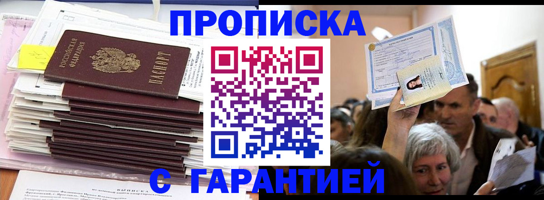 регистрация для дет. сада в Электростали