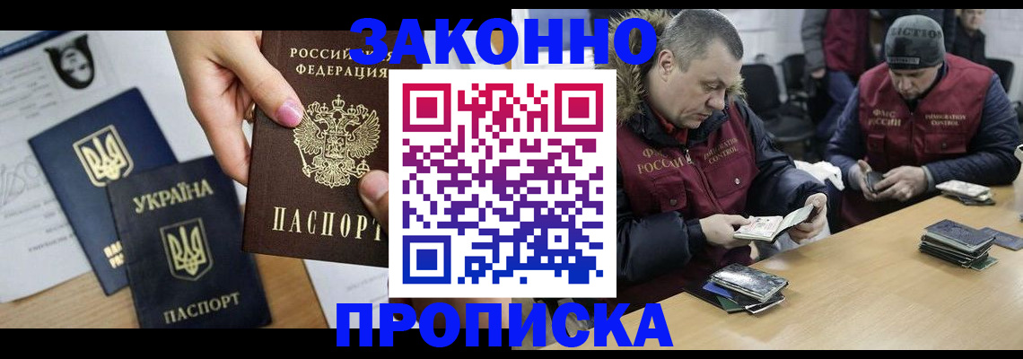 регистрация для дет. сада в Электростали